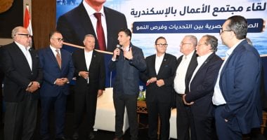 وزير الصناعة: حملة موسعة من الأسبوع المقبل لسحب الأراضي الصناعية غير المستغلة