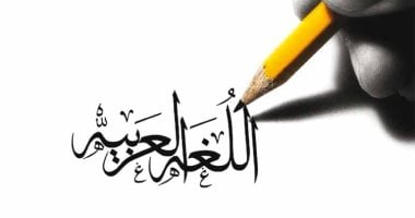 لقاء ثقافي في تبوك يناقش دور اللغة العربية في تعزيز القوة الناعمة الثقافية