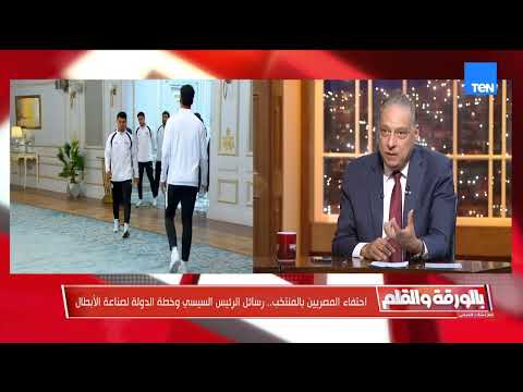 د. محمد كمال يدافع عن حسام حسن: عصبيته دي روح لو جبت مدرب أجنبي هيكون تلاجة