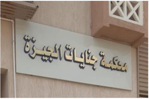بعد إحالته للمفتي للمرة الثانية.. الإعدام شنقًا للمتهم بقتل "أطفال اللبيني"