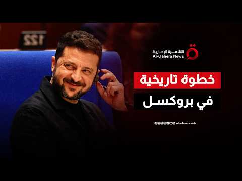 تحديًا لموسكو.. أوروبا تفتح أبوابها رسميًا أمام أوكرانيا ومولدوفا