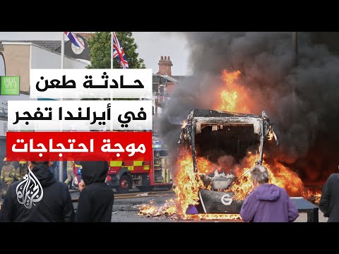 Protests in Belfast, the capital of Northern Ireland, to condemn attacks against minorities