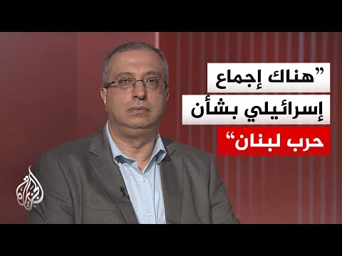 خبير بالشؤون الإسرائيلية: وقف إطلاق النار مع لبنان سيكسر الإجماع في تل أبيب