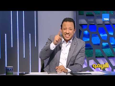 "مشواره في الاتحاد السكندري والإسماعيلي واختيارات المنتخب".. مع تامر مصطفى ضيف البريمو
