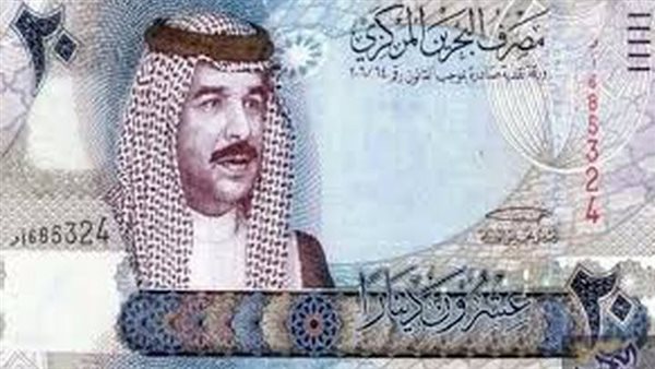 سعر الدينار البحريني أمام الجنيه في البنوك المصرية بختام تعاملات الأسبوع