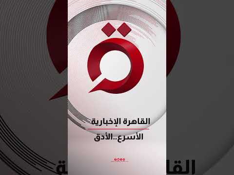 انتخابات الكونجرس.. معركة الخرائط الحاسمة | عرض تفصيلي مع رغدة منير