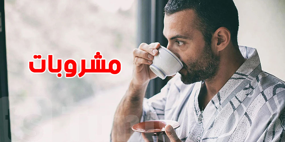 حلو العيد : 5 مشروبات أشربها بعدها لتجنب السمنة