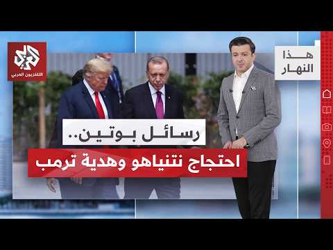 الناتو يجتمع في تركيا وتعزيز الإنفاق العسكري على الطاولة