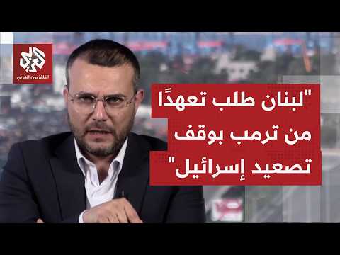 ما المعيار الذي يمكن أن يحول اتفاق وقف إطلاق النار من هش إلى متين من منظور حكومة لبنان وحزب الله؟