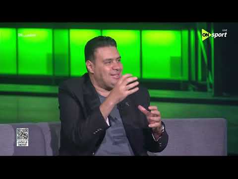 ملعب ON - محمد خليفة: مينفعش نحترم نيوزيلندا زيادة عن اللزوم