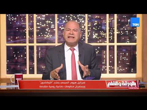 رد ناري من الديهي على تعليق الإعلام العبري على افتتاح الأوكتاجون: نعم نستعرض قوتنا الحقيقية