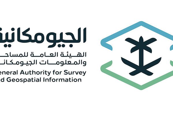 «الجيومكانية» تعزز ريادة المملكة بشهادتي آيزو لإدارتي المعرفة والابتكار