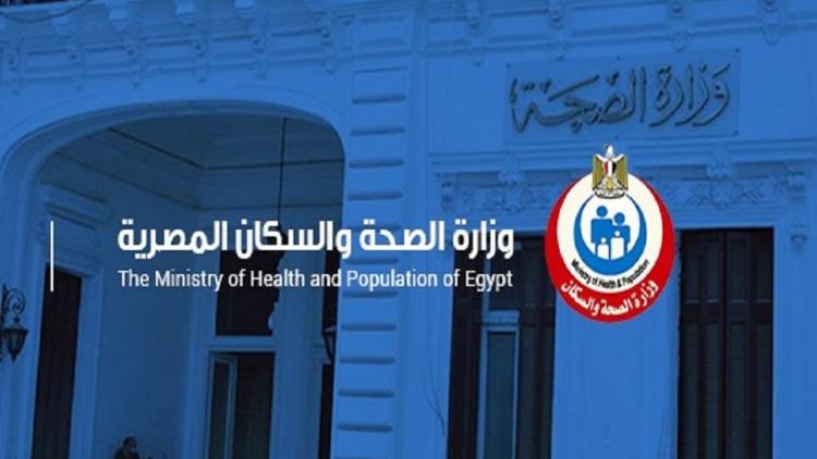 الصحة: 259 ألف خدمة طبية في العيادات الخارجية بمستشفيات الحميات خلال فبراير