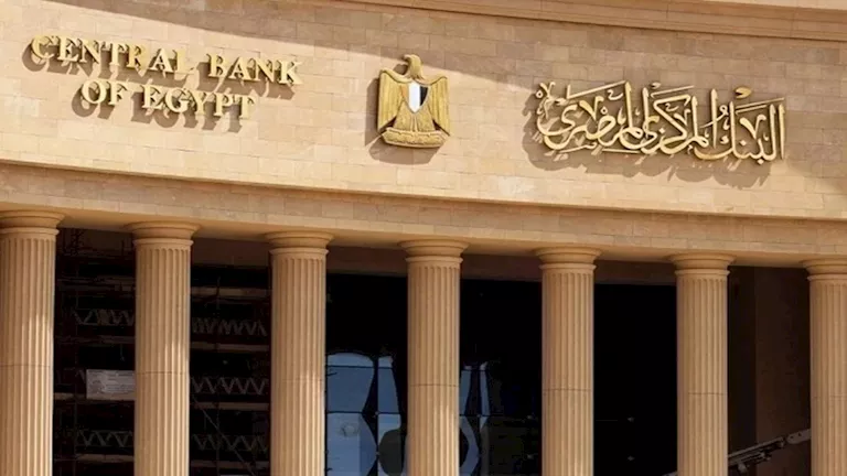 الأصول الأجنبية لبنوك مصر ترتفع إلى 22.9 مليار دولار في أبريل