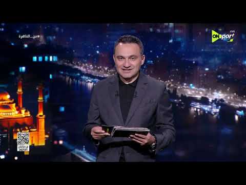من القاهرة - ميسي ميسي.. يا أخي الكورة بتحبك والناس كلها بتحبك "تحية ملك"❤️