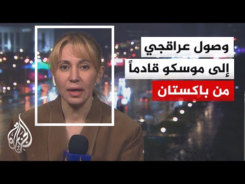 IRNA news agency, quoting Iran's ambassador to Moscow: Araqchi and Putin will meet in St. Petersb...