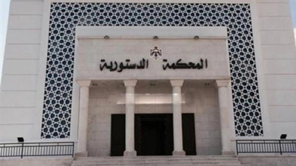 المحكمة الدستورية ترد طعنا بعدم دستورية 3 مواد من قانون رسوم طوابع الواردات
