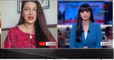 باحثة سياسية: نجاح المفاوضات بين أمريكا وإيران يتطلب تنازلات متبادلة