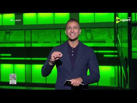 ملعب ON - هل كان المدير الفني المغربي هو الخيار الأول للأهلي؟.. إبراهيم عبد الجواد يروي القصة كاملة