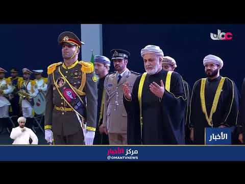 By Royal Decree: Official delegation participates in the funeral procession of the former Supreme...