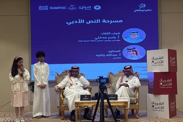 نُبل الثقافي يستعرض فن «مسرحة النص الأدبي»
