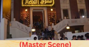 مهرجان ماستر سين ينهى عروضه على مسرح النهار