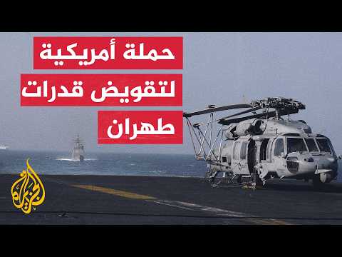 US Command: Strikes against Iran included nearly 90 Iranian military targets