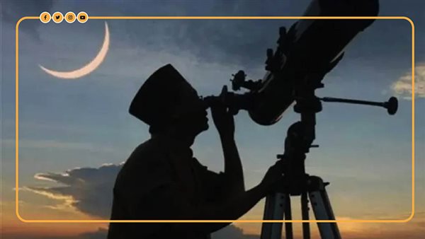 هل يجوز مخالفة دار الإفتاء في إعلان نتيجة استطلاع هلال شهر رمضان؟