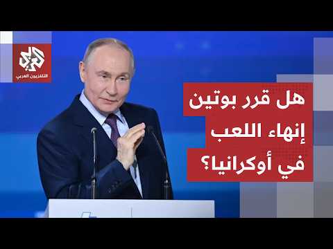 عشرات الضحايا في هجوم روسي واسع على كييف.. مراسل العربي يرصد تفاصيل 11 ساعة من الرعب في أوكرانيا