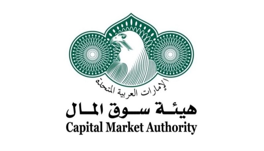 هيئة سوق المال تحذر من جهات غير مرخصة.. وتدعو للتحقق قبل الاستثمار