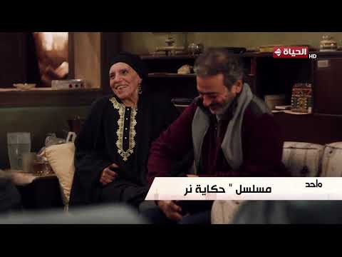 واحد من الناس - الفنان حمزة العيلي: في "حكاية نرجس" مكنش موجود السبب  رجلي دي راحت إزاي😲