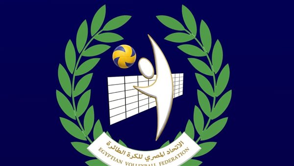 مواعيد مباريات نهائيات بطولة كأس الناشئين تحت 17 سنة للطائرة