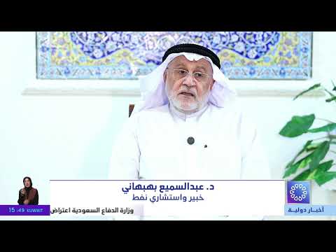 أسعار النفط تنهي تداولات الأسبوع الماضي عند أعلى مستوياتها منذ يوليو 2022