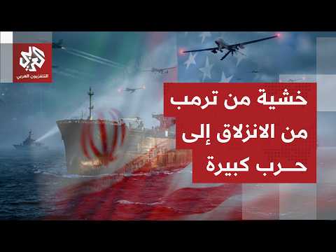 الرئيس الأميركي لأكسيوس: سأتحدث لنتنياهو وأطلب منه عدم الرد على إيران