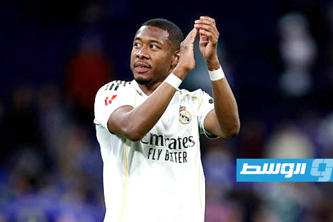 ريال مدريد يعلن رحيل ديفيد ألابا نهاية الموسم