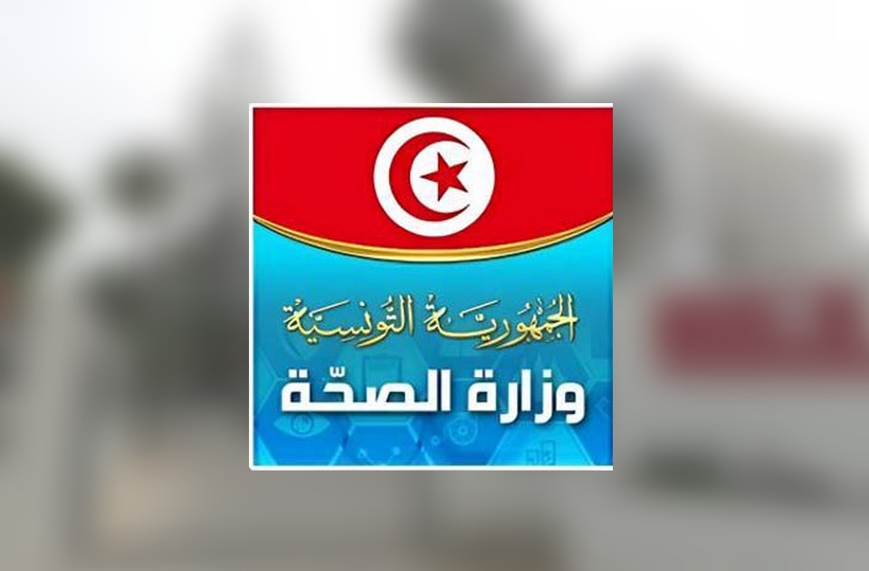 وزارة الصحة بصدد تقييم خدمات علاج الإدمان والوقاية منه ضمن شبكة حسب الأقاليم