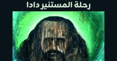 افتتاح معرض رحلة المستنير دادا لـ عصمت داوستاشى بمتحف محمود سعيد