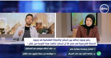 تنافس كبير بين 3 طلاب على إجابة أسئلة مادة التاريخ فى «مصر تستطيع»
