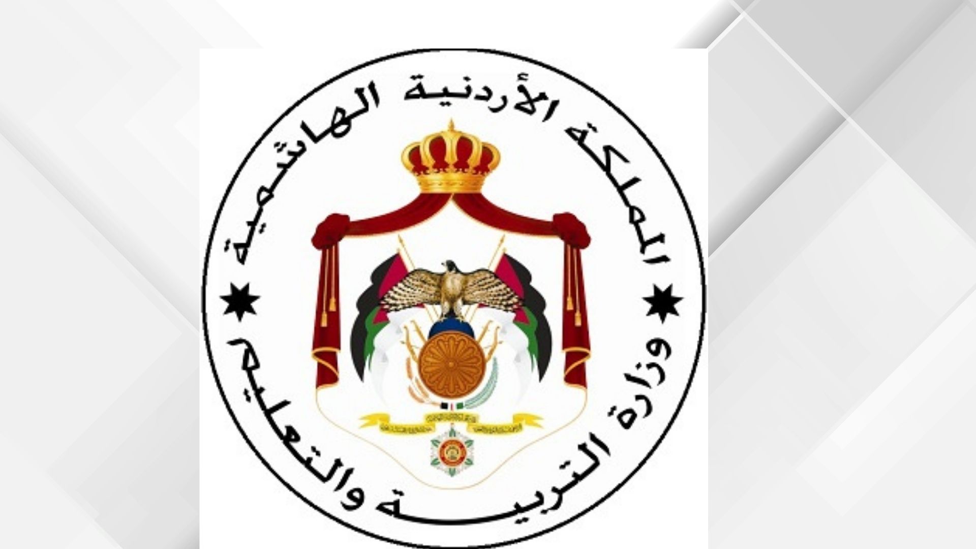 "التربية": بدء التسجيل في رياض الأطفال الحكومية