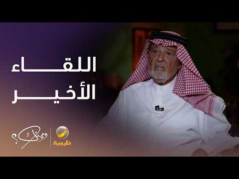 حسان ياسين يكشف أسرار دودي الفايد وديانا