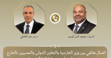 وزير الخارجية ونظيره التنزاني يبحثان تعزيز العلاقات الثنائية والقضايا الإقليمية