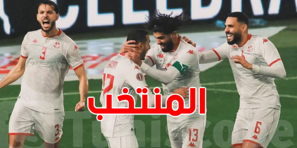 تراجع جديد لتونس في ترتيب الفيفا يثير التساؤلات