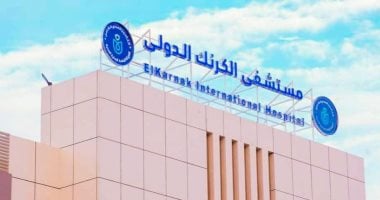 نجاح استئصال ورم لشاب مع الحفاظ على الكُلى اليمنى بمستشفى الكرنك الدولي