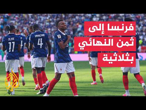 الجزيرة ترصد الاحتفالات الفرنسية بعد التأهل إلى ثمن نهائي كأس العالم