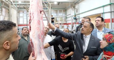 تشغيل مجزر الزقازيق العام عقب الانتهاء من أعمال التطوير بتكلفة إجمالية بلغت 34 مليون جنيه