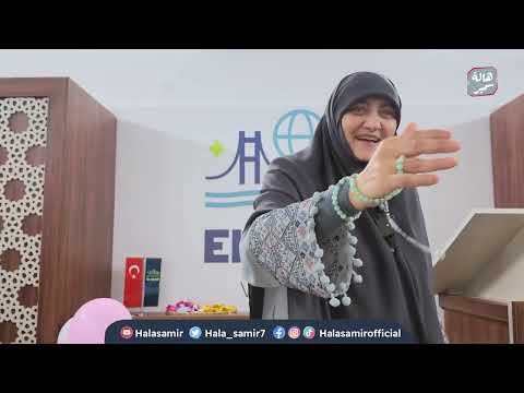 هالة سمير| محاضرة مسجد الفاتح| بعنوان "اعرفي قيمتك كأنثى في الإسلام"