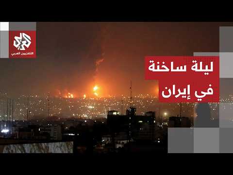 انفجارات متزامنة في عدة مدن إيرانية بعد موجة غارات إسرائيلية