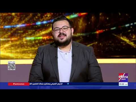 إكسترا تايم| كيف يحافظ منتخب مصر على مكتسبات المونديال؟| حلقة كاملة