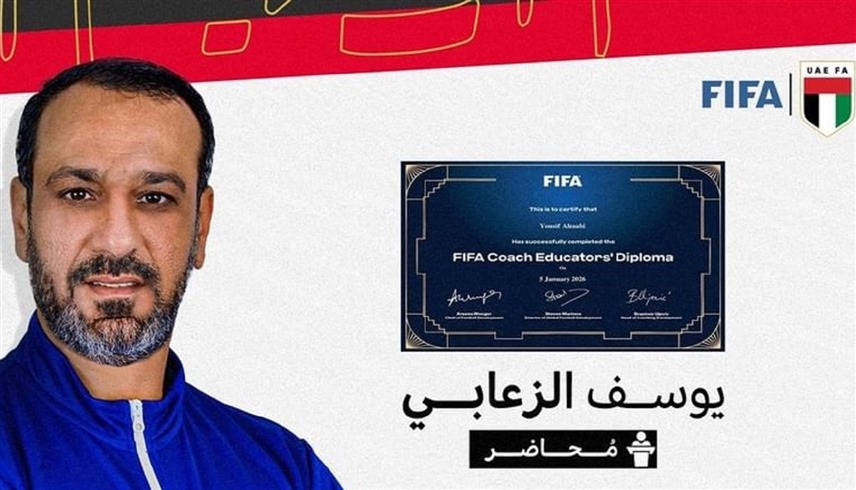 "فيفا" يضم الزعابي والنمر إلى قائمة محاضري المدربين المعتمدين