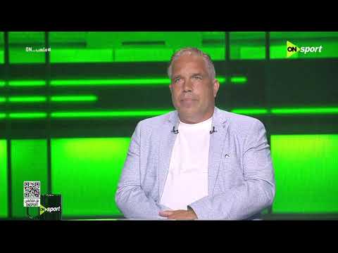 ملعب ON - لانجيلير: تفاجئت بالكثير من الأشياء خلال عملي في مصر وبالأخص الجودة الكبيرة للاعبين